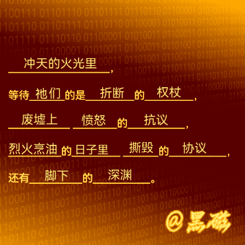泛用型代餐印象句（单人/多人/群像皆可）