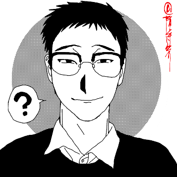 丑男普男眼镜男捏人