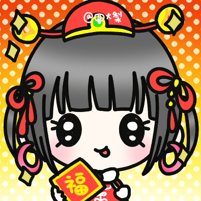 小宝宝制造机（新年财神版）