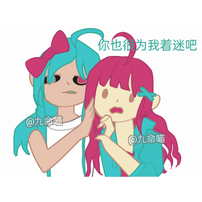【75】【oc搞怪双人照】