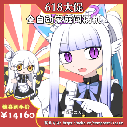 端个小人【本体满了更新在DLC】