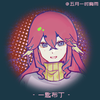 一匙布丁