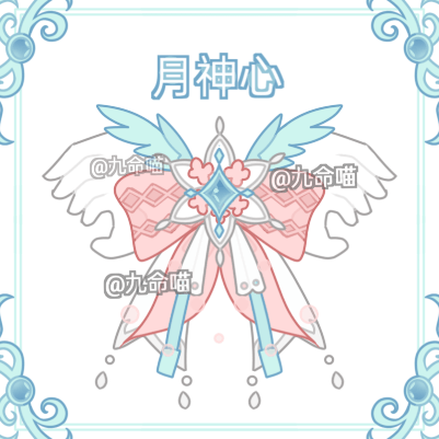 【69】【oc印象蝴蝶结】