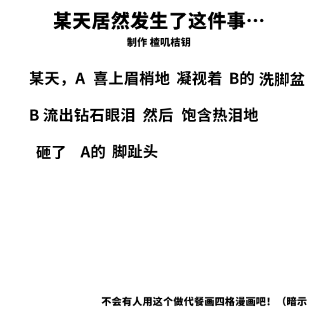 某天居然发生了这件事……