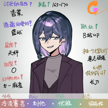 随机生成新pc/oc