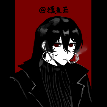 忧郁黑发嘉豪