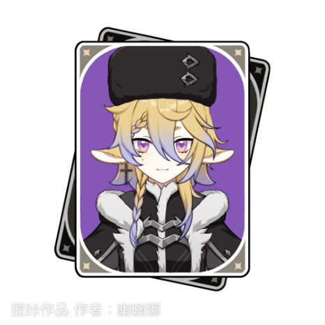 原神oc证件照之我在提瓦特做npc（不）