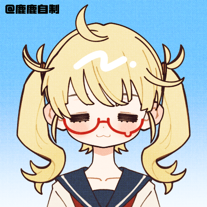 鹿鹿自制官妆捏捏