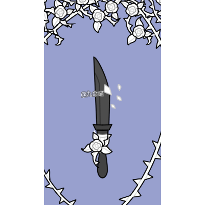 【oc武器一匕首】