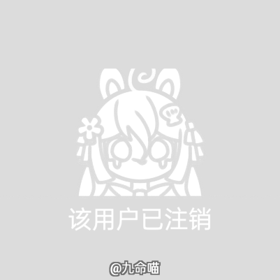 【极简小头像】该用户已注销