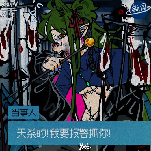 装x不成反被打2.0