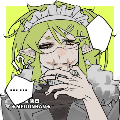 ！★请吃头像捏捏★!