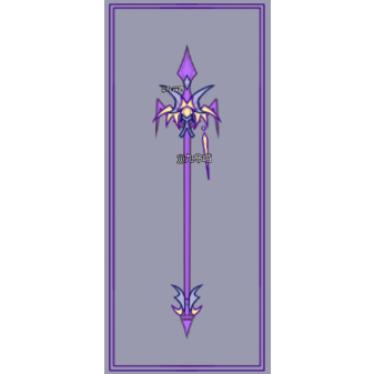 【oc武器一长枪】
