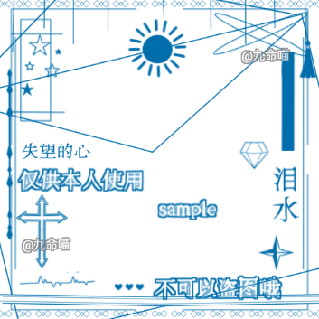 【52】【oc水印】