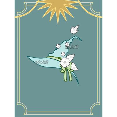 【oc衣物一魔女帽】