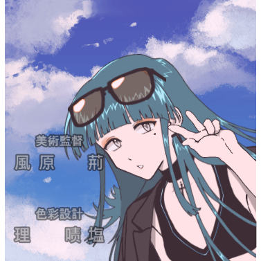 旧动画OP模拟器