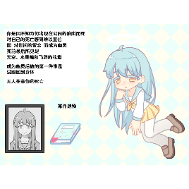 突然成了幽灵