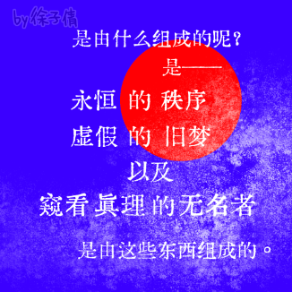 代餐组成鉴生成器