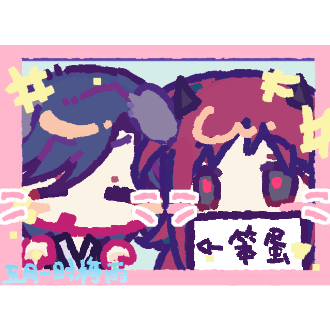 三天狗听话