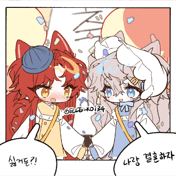 지유를 백년동안 사랑하는법