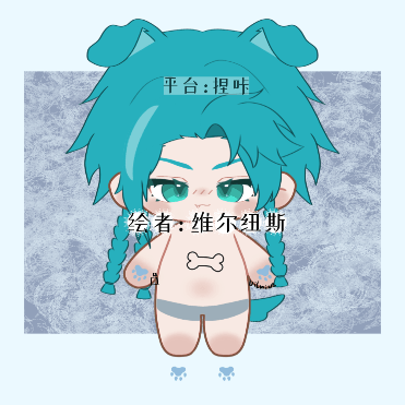 棉花食主义者🍚🍚🍚