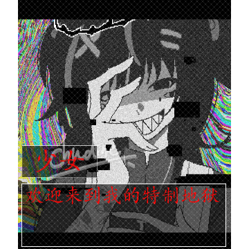 「El destino」