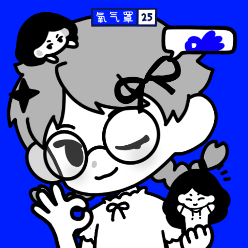 牛气氧氧三周年