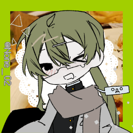 欸