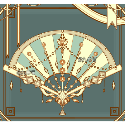 【44】【oc武器一折扇】