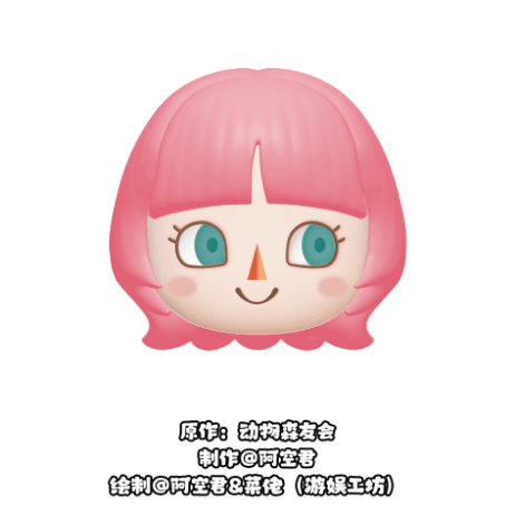 动森水贴脸